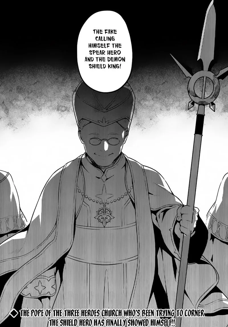 Yari no Yuusha no Yarinaoshi Chapter 19 page 23