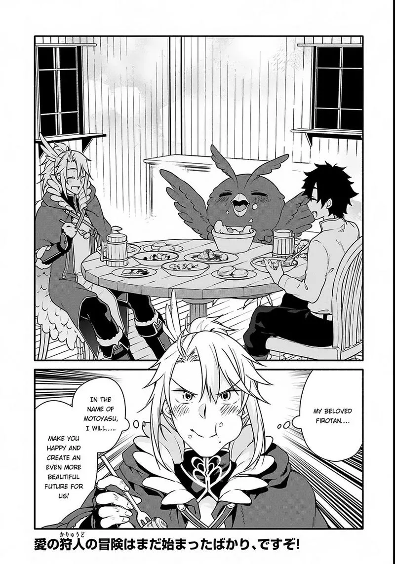 Yari no Yuusha no Yarinaoshi Chapter 2 page 32