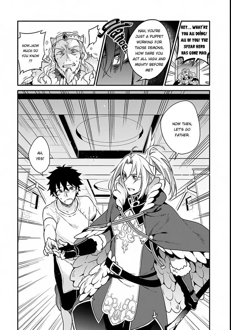 Yari no Yuusha no Yarinaoshi Chapter 2 page 4