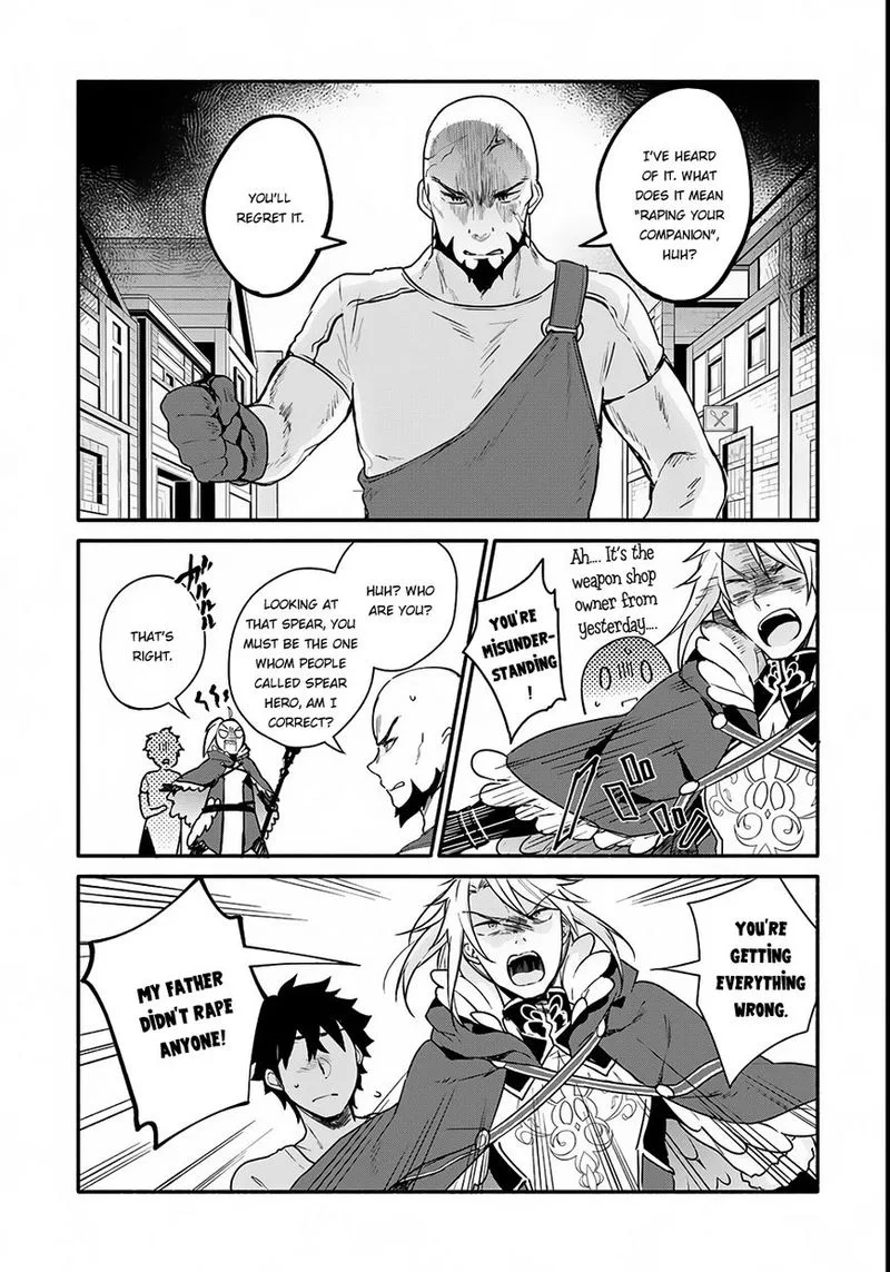 Yari no Yuusha no Yarinaoshi Chapter 2 page 11