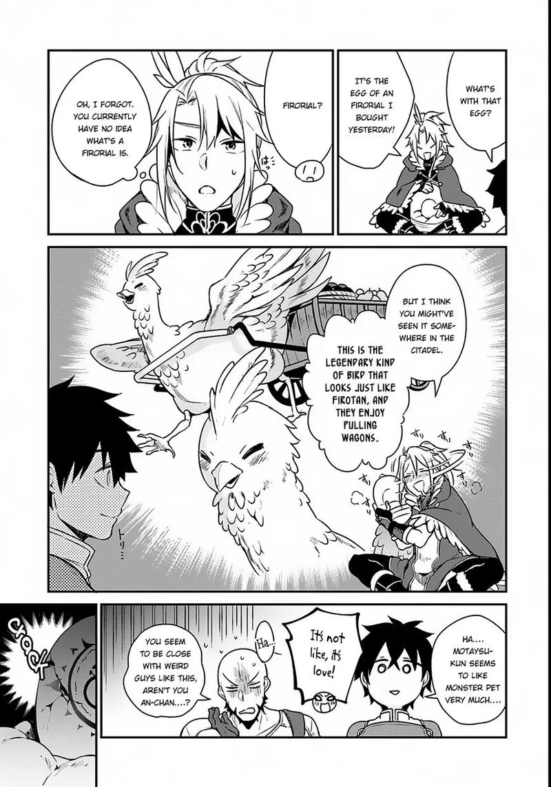 Yari no Yuusha no Yarinaoshi Chapter 2 page 17