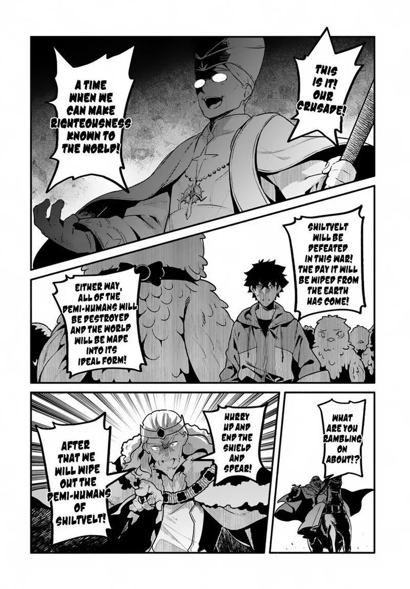 Yari no Yuusha no Yarinaoshi Chapter 20 page 4