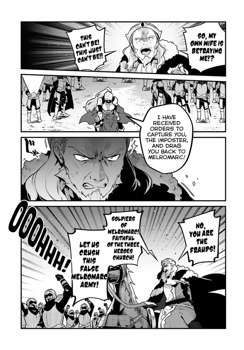 Yari no Yuusha no Yarinaoshi Chapter 20 page 23