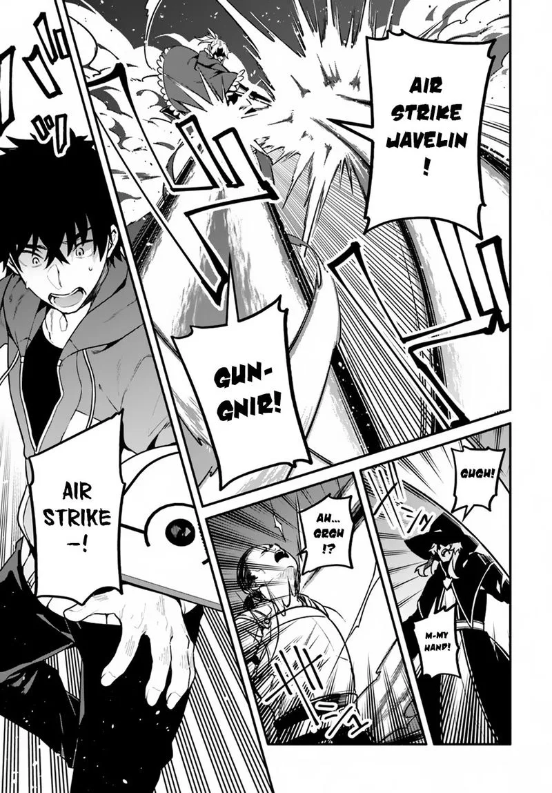 Yari no Yuusha no Yarinaoshi Chapter 21 page 13