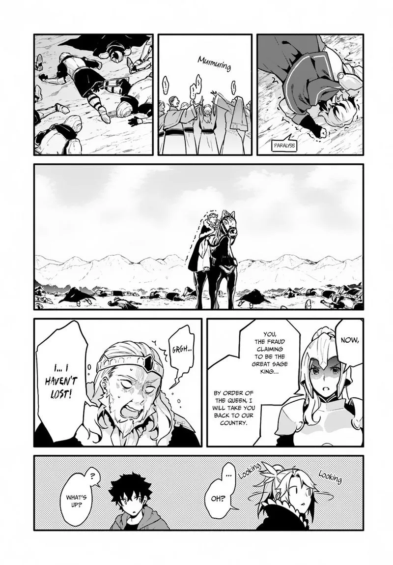 Yari no Yuusha no Yarinaoshi Chapter 21 page 5