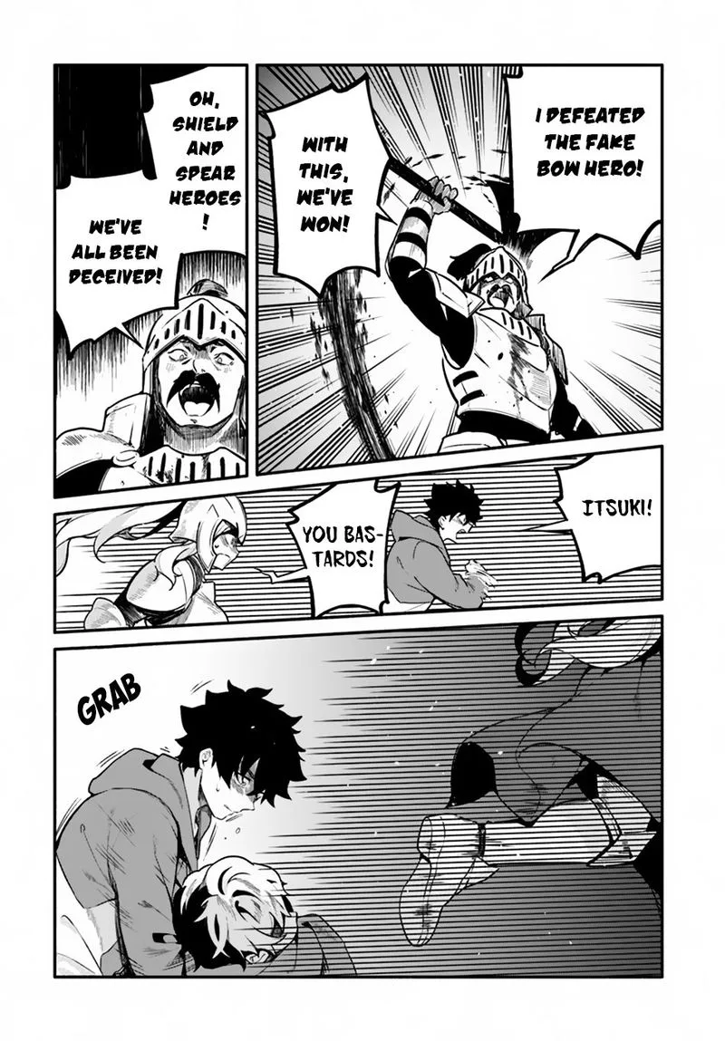 Yari no Yuusha no Yarinaoshi Chapter 21 page 15