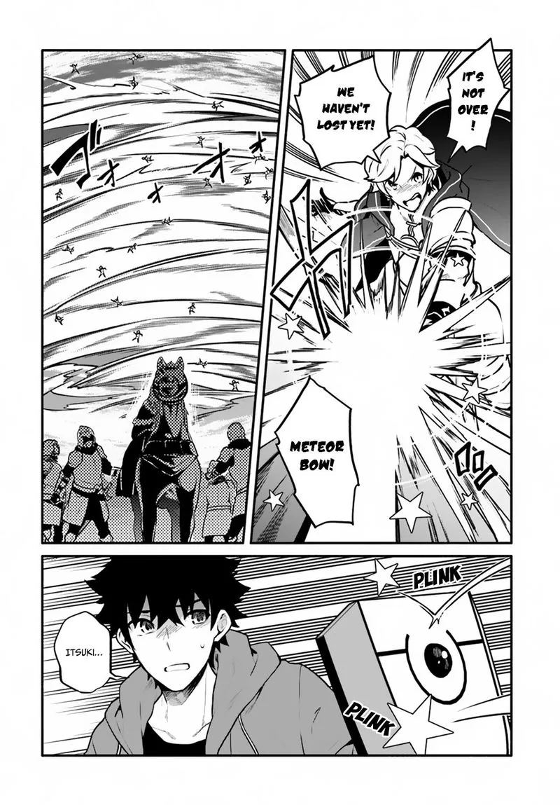 Yari no Yuusha no Yarinaoshi Chapter 21 page 2