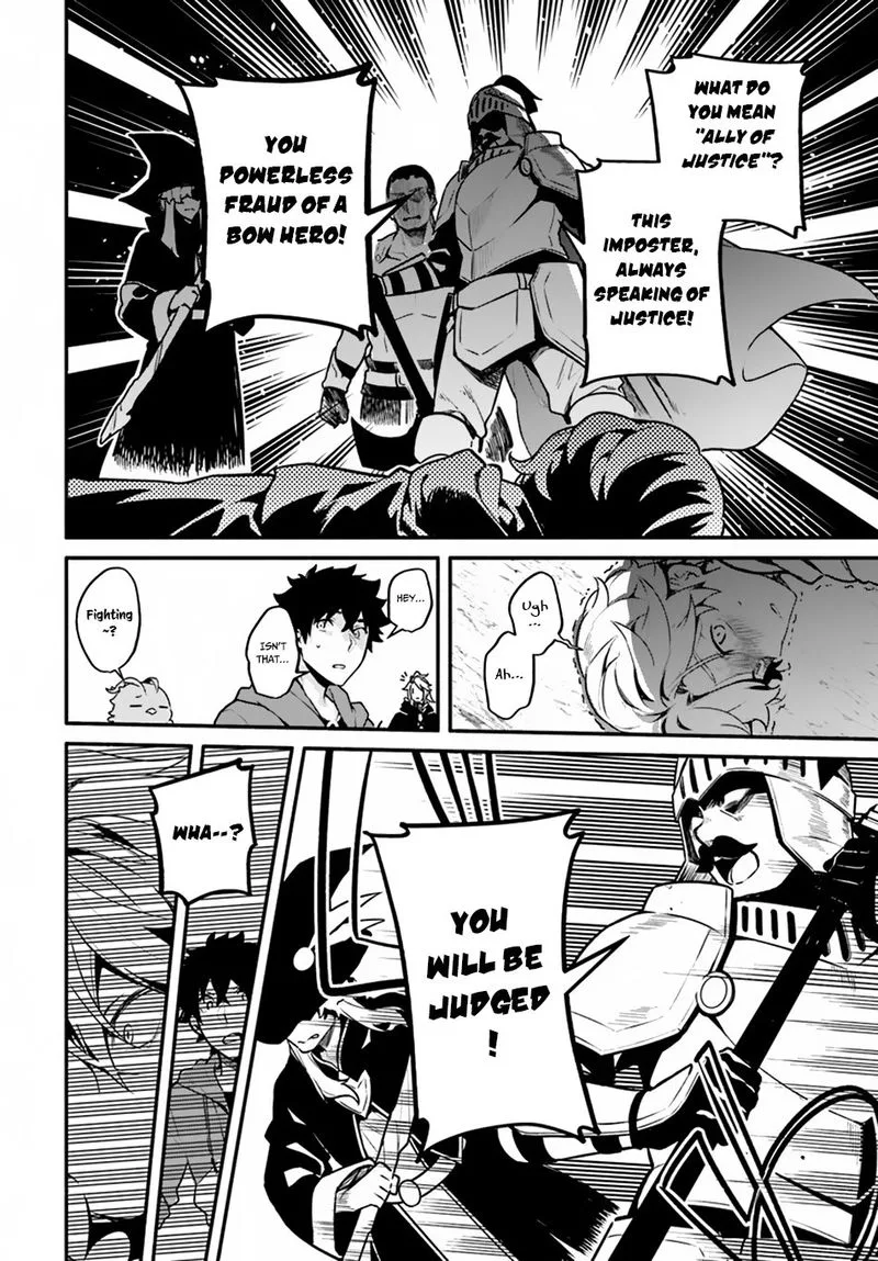 Yari no Yuusha no Yarinaoshi Chapter 21 page 12