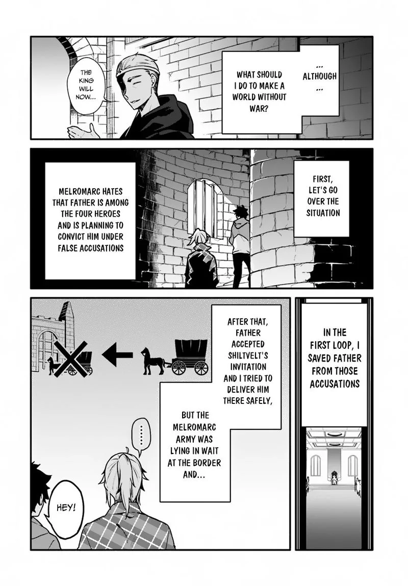 Yari no Yuusha no Yarinaoshi Chapter 22 page 2
