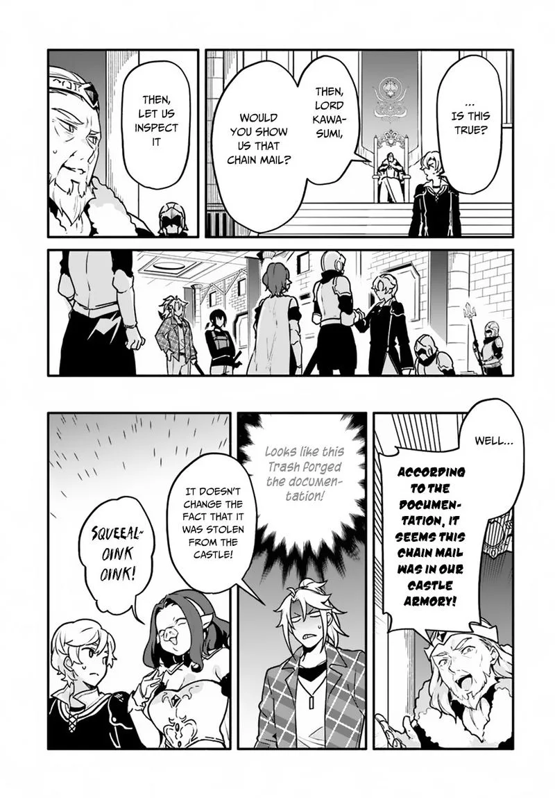 Yari no Yuusha no Yarinaoshi Chapter 22 page 25