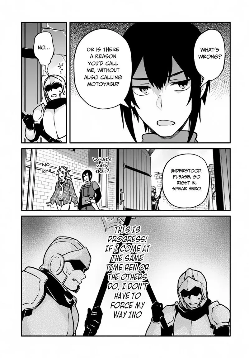 Yari no Yuusha no Yarinaoshi Chapter 22 page 19