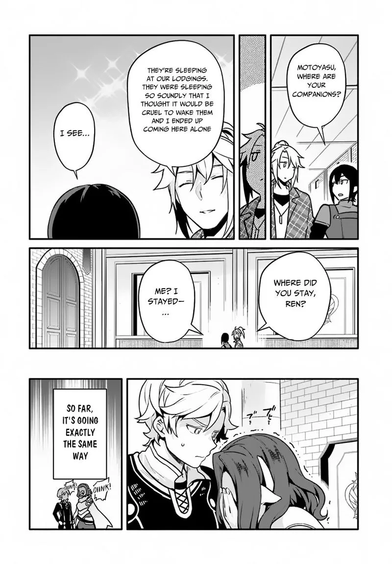 Yari no Yuusha no Yarinaoshi Chapter 22 page 20