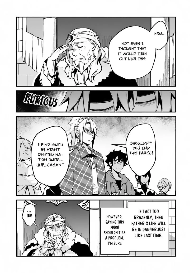 Yari no Yuusha no Yarinaoshi Chapter 22 page 7