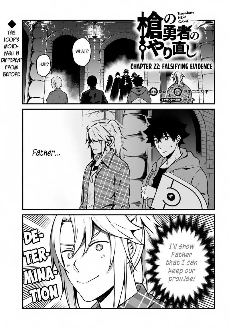 Yari no Yuusha no Yarinaoshi Chapter 22 page 1