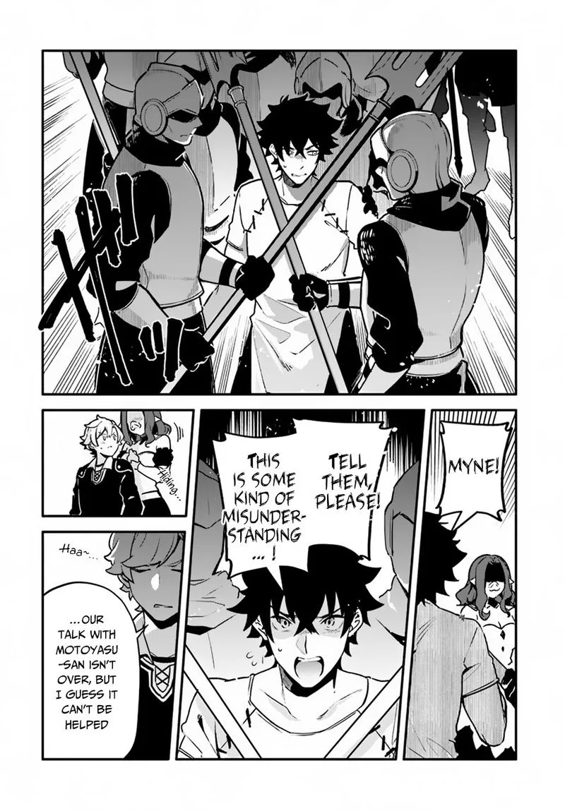 Yari no Yuusha no Yarinaoshi Chapter 23 page 2