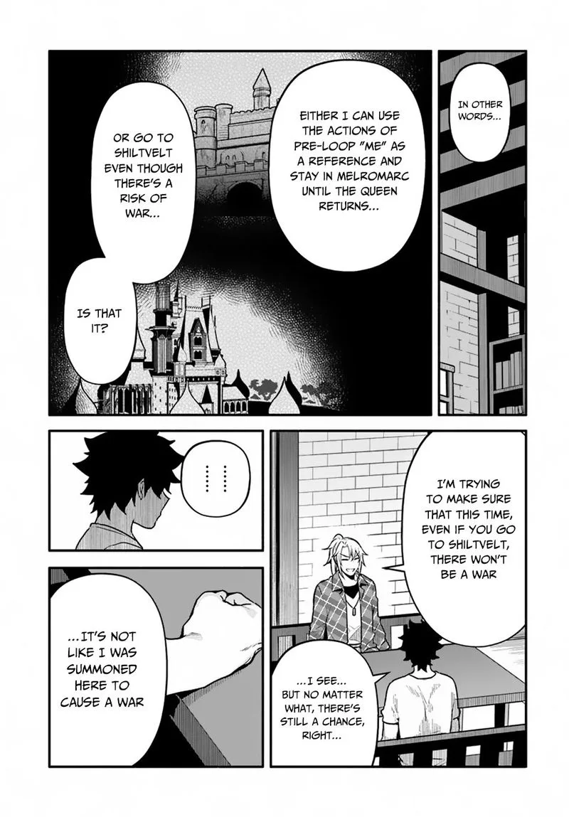 Yari no Yuusha no Yarinaoshi Chapter 23 page 19