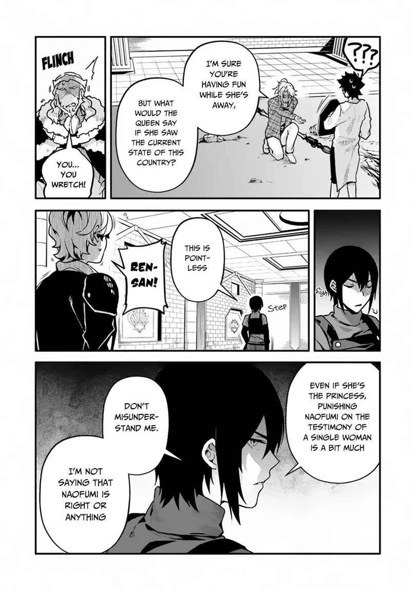 Yari no Yuusha no Yarinaoshi Chapter 23 page 9
