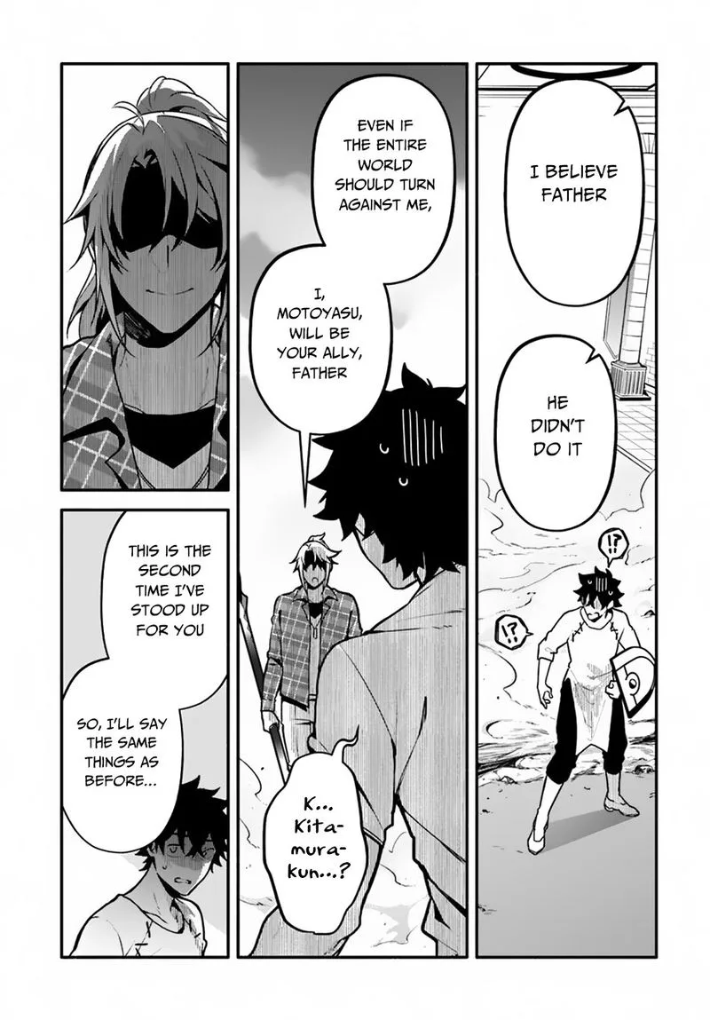 Yari no Yuusha no Yarinaoshi Chapter 23 page 7