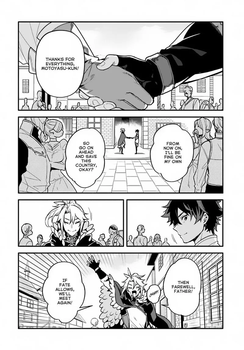 Yari no Yuusha no Yarinaoshi Chapter 24 page 7