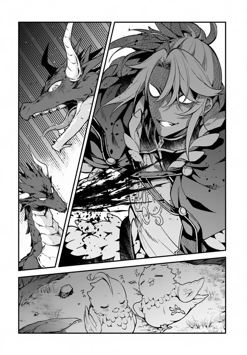 Yari no Yuusha no Yarinaoshi Chapter 24 page 11
