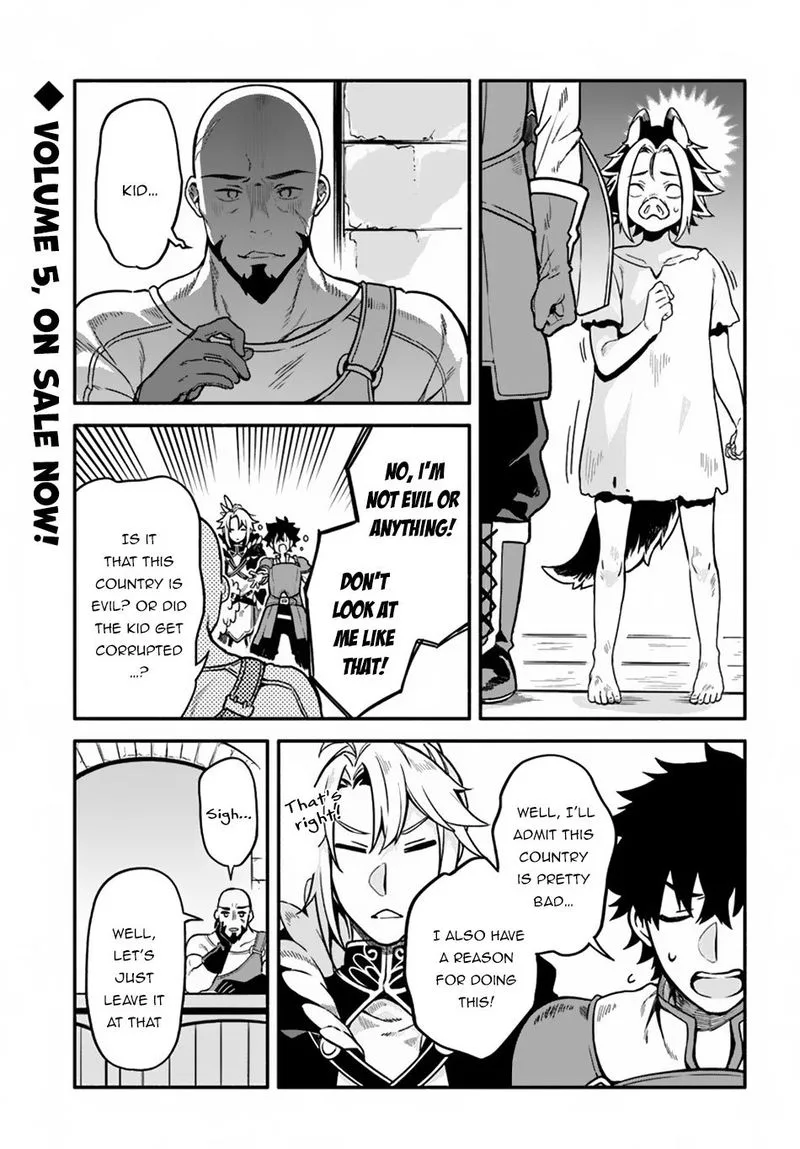 Yari no Yuusha no Yarinaoshi Chapter 25 page 1