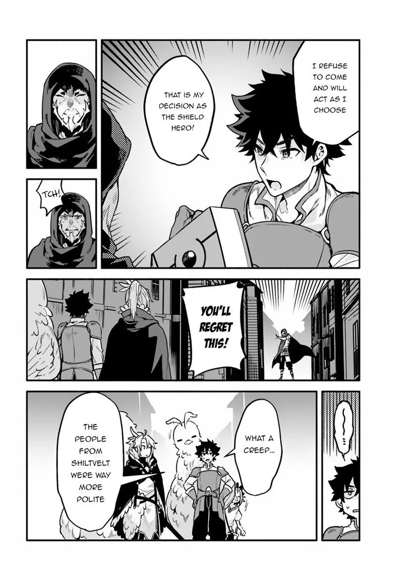 Yari no Yuusha no Yarinaoshi Chapter 25 page 14