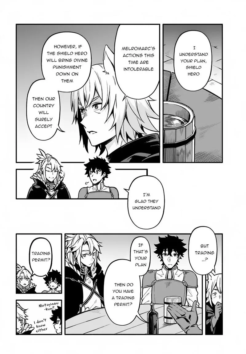 Yari no Yuusha no Yarinaoshi Chapter 25 page 18