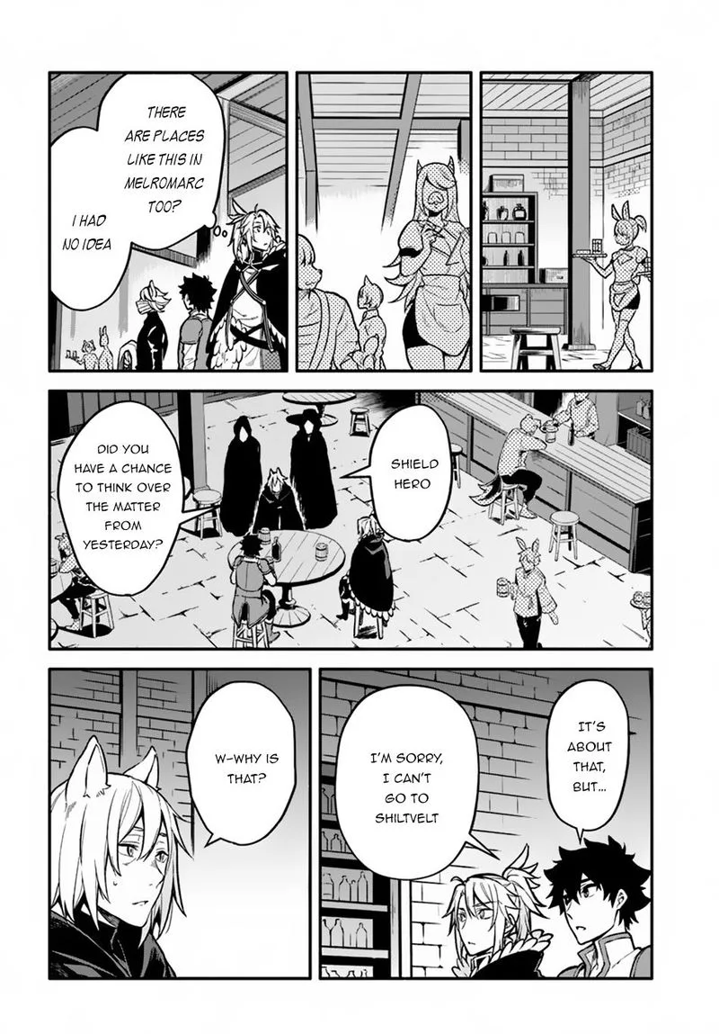 Yari no Yuusha no Yarinaoshi Chapter 25 page 16
