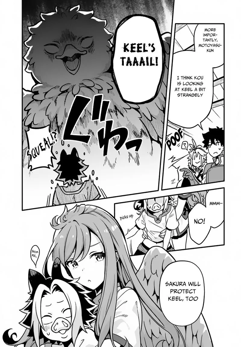 Yari no Yuusha no Yarinaoshi Chapter 26 page 14
