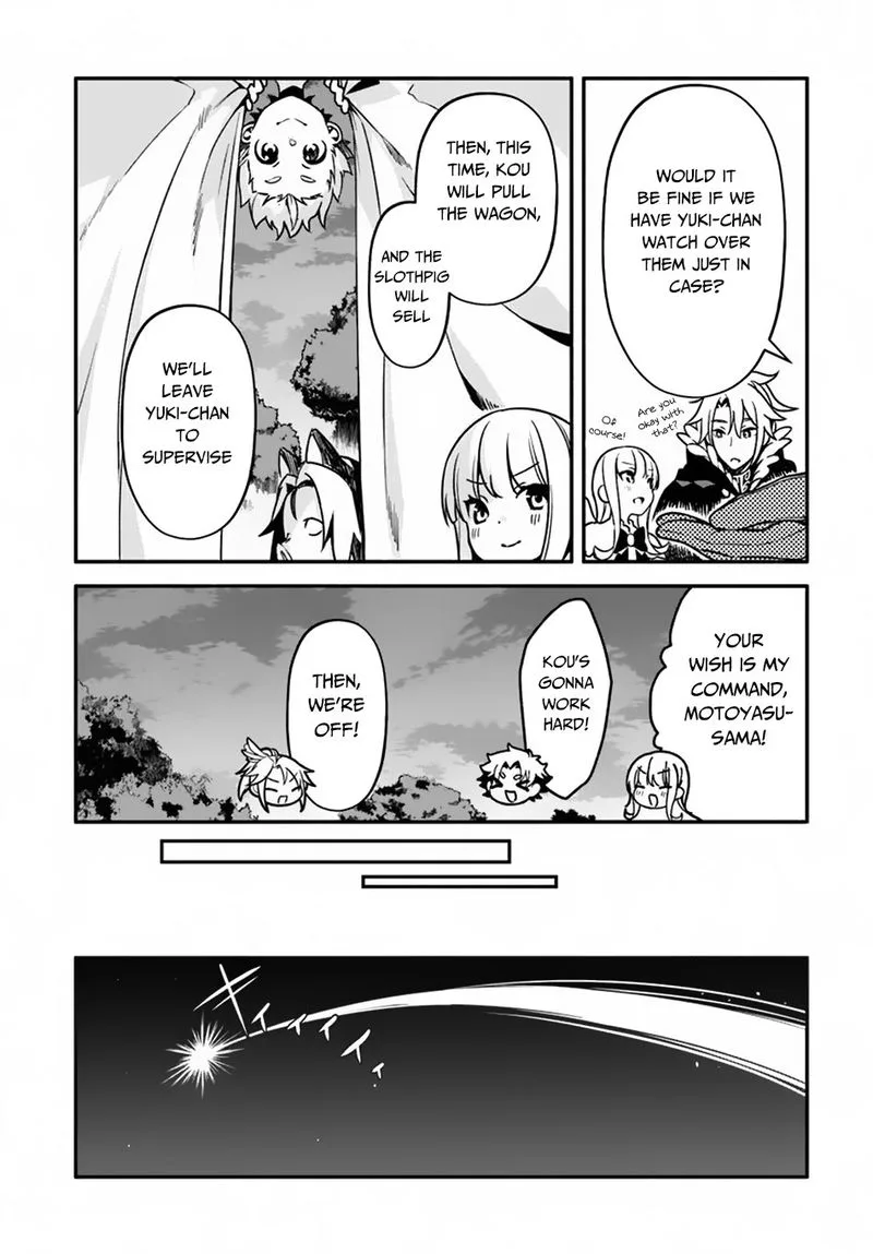 Yari no Yuusha no Yarinaoshi Chapter 27 page 18