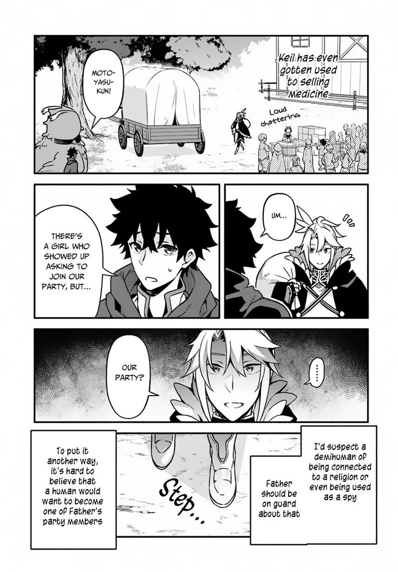 Yari no Yuusha no Yarinaoshi Chapter 27 page 5