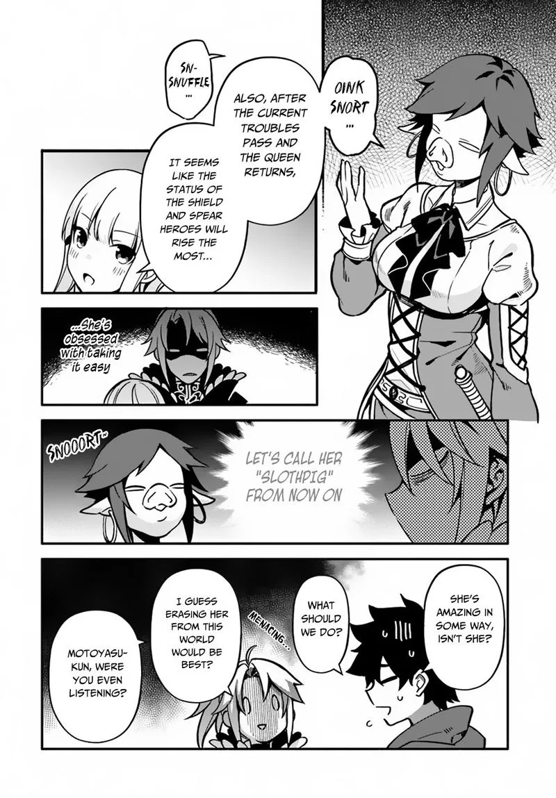 Yari no Yuusha no Yarinaoshi Chapter 27 page 12