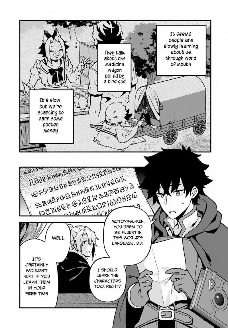 Yari no Yuusha no Yarinaoshi Chapter 27 page 3