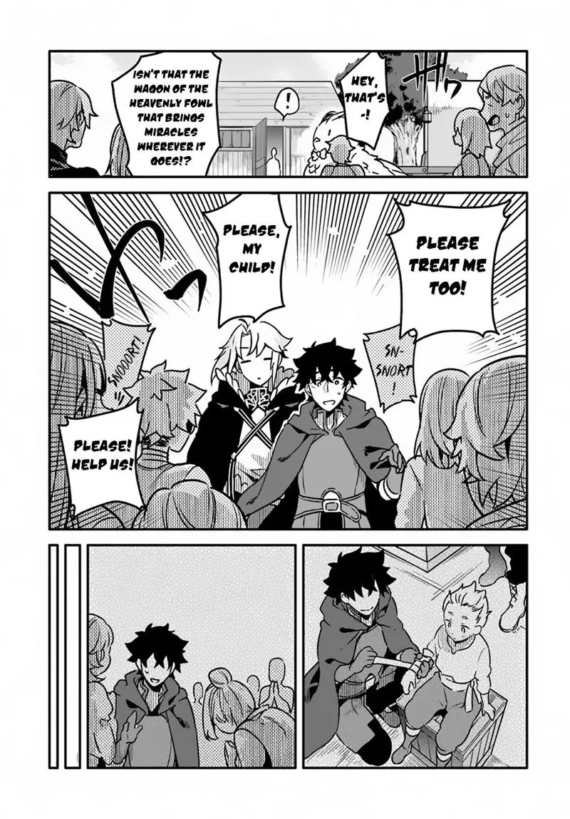 Yari no Yuusha no Yarinaoshi Chapter 28 page 3