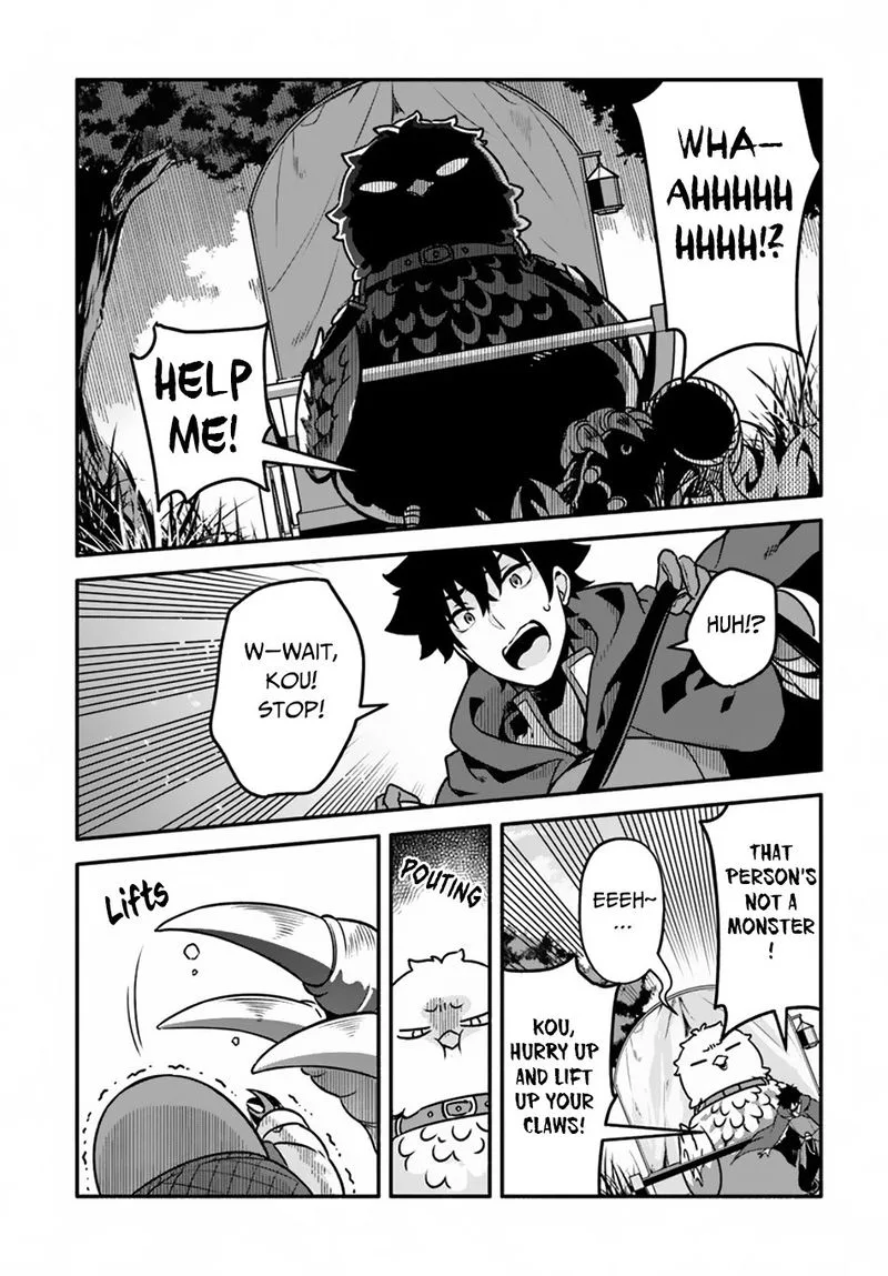 Yari no Yuusha no Yarinaoshi Chapter 28 page 23
