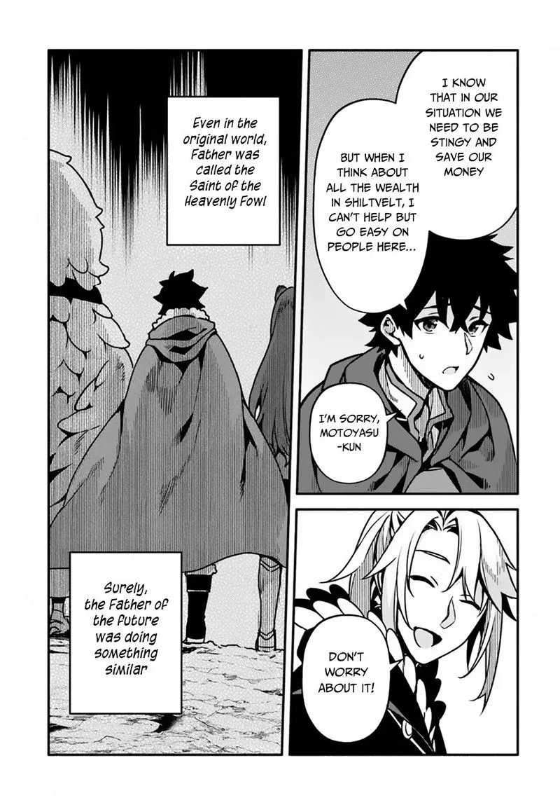 Yari no Yuusha no Yarinaoshi Chapter 28 page 5
