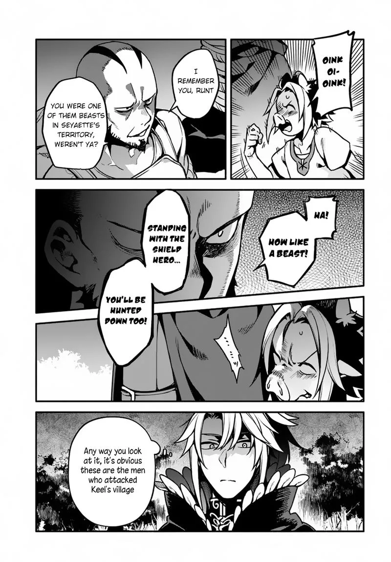 Yari no Yuusha no Yarinaoshi Chapter 29 page 14