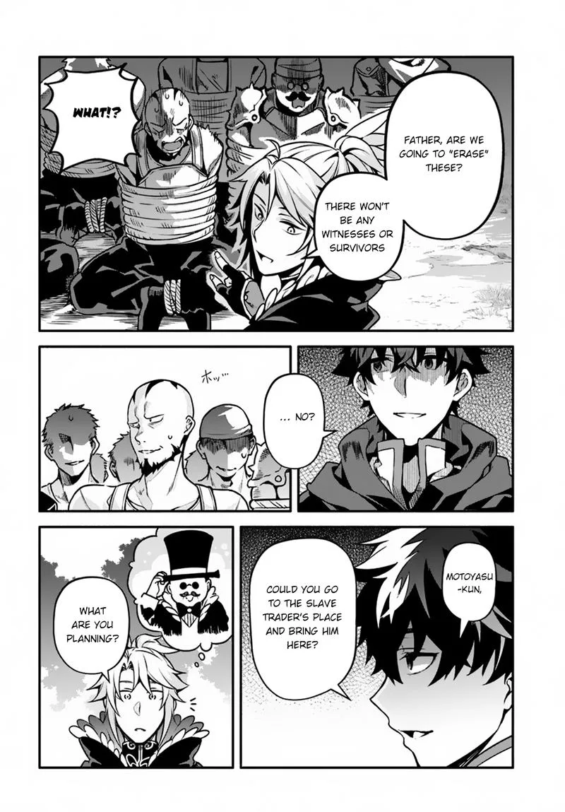 Yari no Yuusha no Yarinaoshi Chapter 29 page 15
