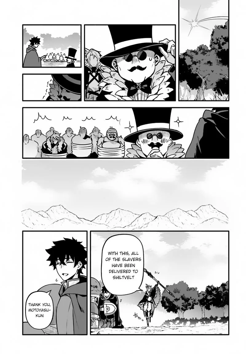 Yari no Yuusha no Yarinaoshi Chapter 29 page 26