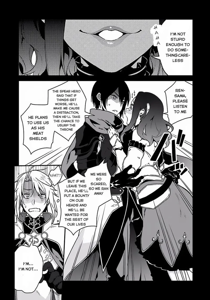 Yari no Yuusha no Yarinaoshi Chapter 3 page 1