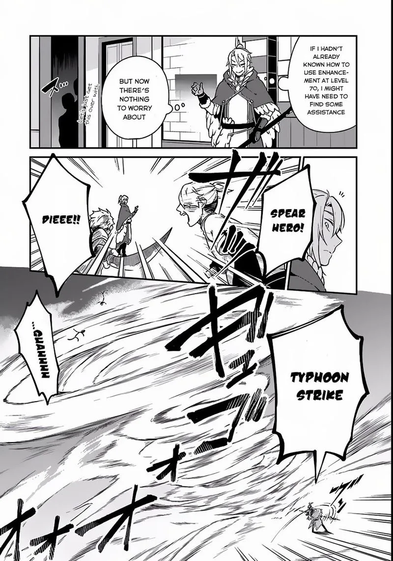 Yari no Yuusha no Yarinaoshi Chapter 3 page 8