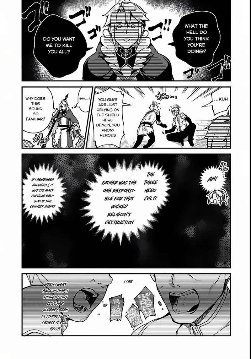 Yari no Yuusha no Yarinaoshi Chapter 3 page 9