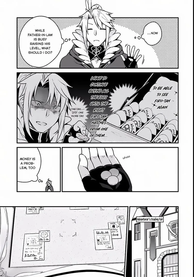 Yari no Yuusha no Yarinaoshi Chapter 3 page 7