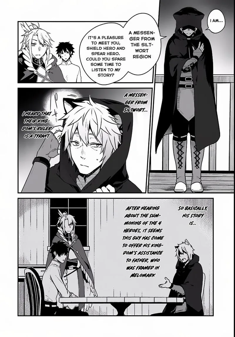 Yari no Yuusha no Yarinaoshi Chapter 3 page 16