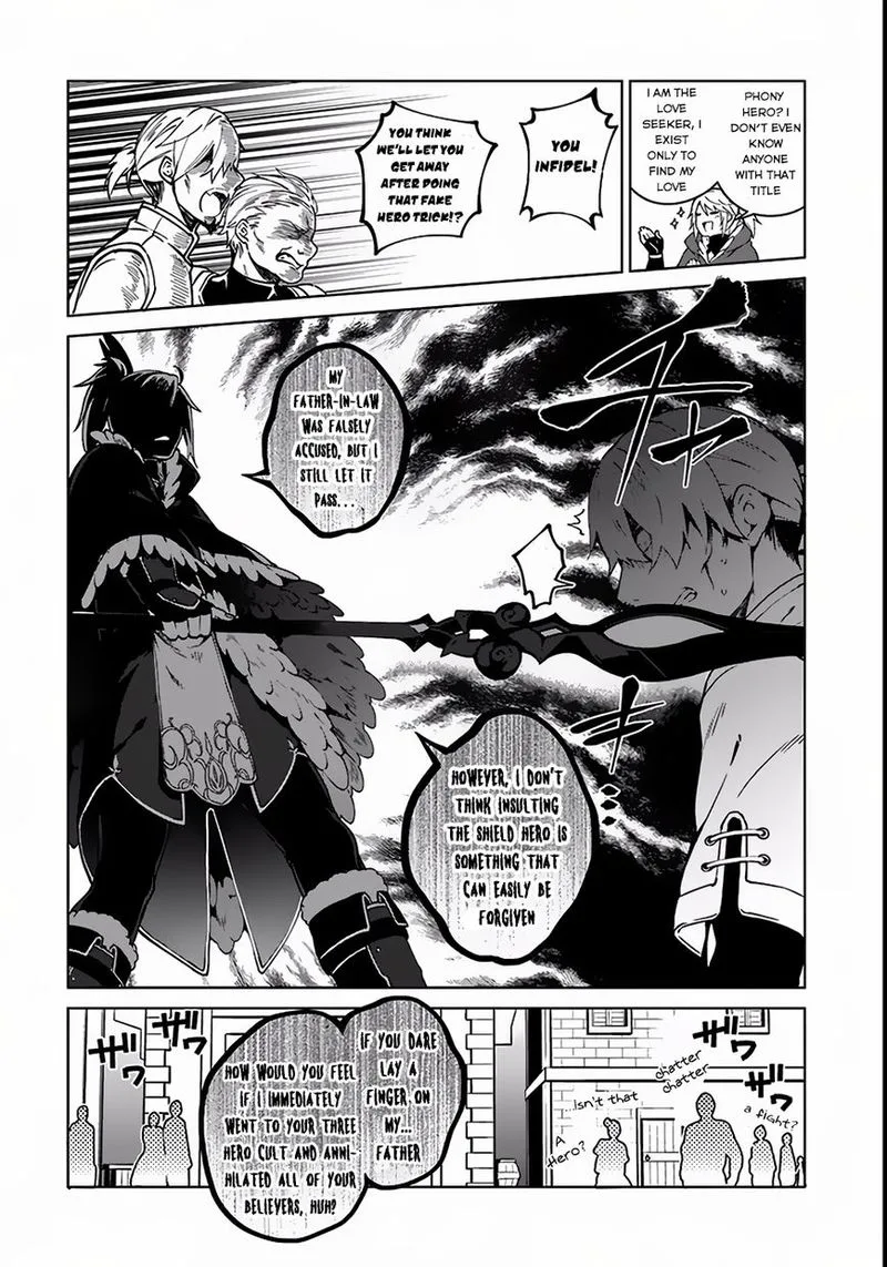 Yari no Yuusha no Yarinaoshi Chapter 3 page 10