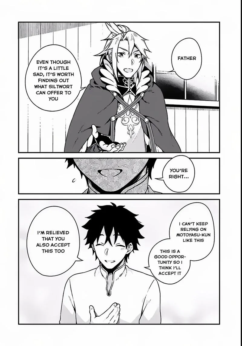 Yari no Yuusha no Yarinaoshi Chapter 3 page 18