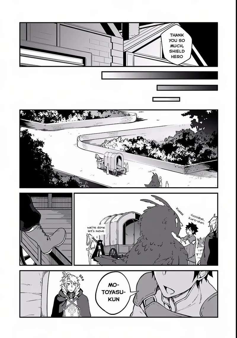 Yari no Yuusha no Yarinaoshi Chapter 3 page 19