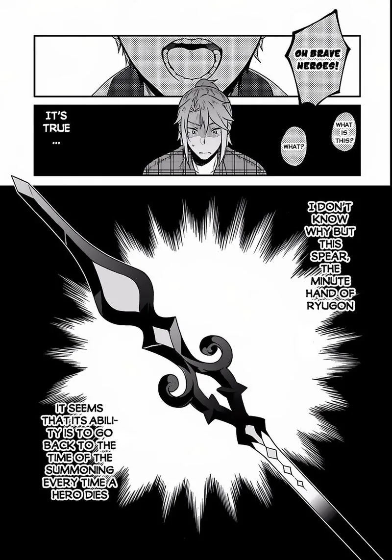 Yari no Yuusha no Yarinaoshi Chapter 3 page 33