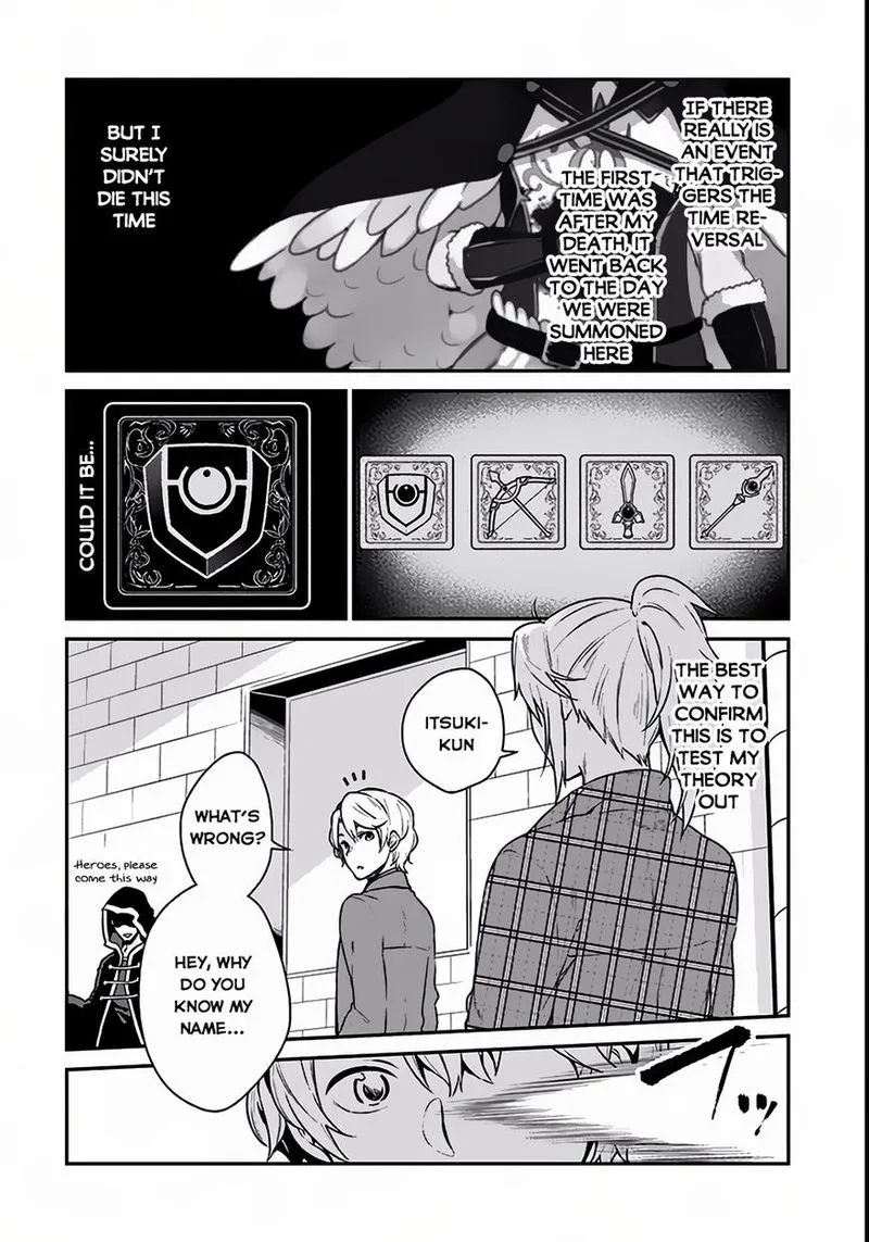Yari no Yuusha no Yarinaoshi Chapter 3 page 30