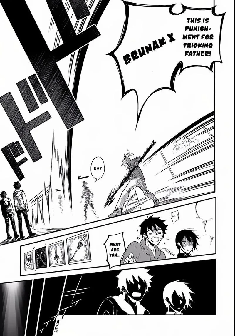 Yari no Yuusha no Yarinaoshi Chapter 3 page 31